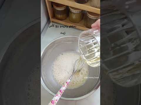 بيتزا خفيفة ظريفة