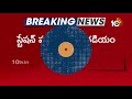 Kadiyam Srihari Vs Rajaiah | కడియం Vs రాజయ్య | 10TV News  - 00:39 min - News - Video
