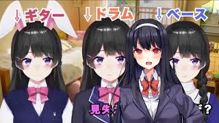 【歌ってみた】シュガーソングとビターステップ OFF(全部美兎)【折羽柘榴】