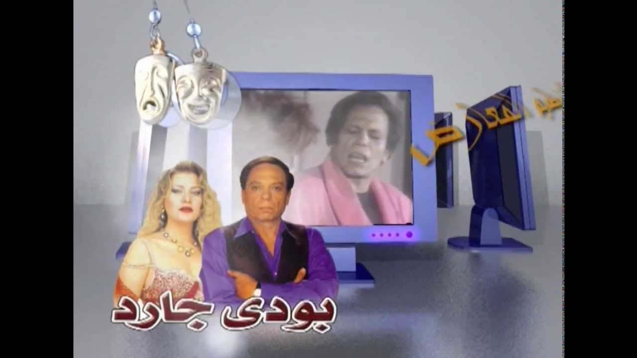 TÉLÉCHARGER FILM ZHAYMER ADIL IMAM FILM IMAM TÉLÉCHARGER ZHAYMER ADIL