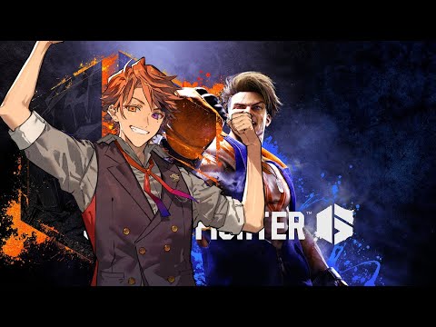 【スト6】『SLEEP FIGHTERⅡ』に向けてブランカ、エド、JP募【夕刻ロベル/ホロスターズ】
