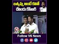 బత్కమ్మ అంటే కవితే చేసిండు కేసీఆర్ | CM Revanth Reddy | V6 News  - 00:51 min - News - Video