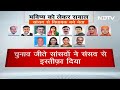 BJP ने MP और Chhattisgarh के बाद अब Rajasthan में भी नए चेहरे को बनाया CM | Hot Topic  - 14:59 min - News - Video