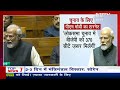 NDTV India Live TV: PM Modi | Chandigarh Mayor Elections | Uttarakhand Assembly | King Charles  - 00:00 min - News - Video