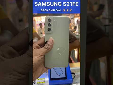 SAMSUNG S21 FE BACK OWL 🦉 LAMINATION WITH MACHINE CUT