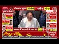 Fifth Phase Voting LIVE Updates: मतदान शुरू होते ही BSP प्रमुख मायावती ने डाला वोट | Aaj Tak LIVE  - 00:00 min - News - Video