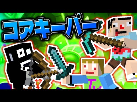 #6【洞窟探索】ラスボスいけますか？！コアキーパー Core Keeper【あくまで個人戦】