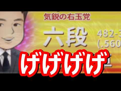 🔥【将棋ウォーズ】えッ、勝っちゃった…!?気鋭の右玉党「六段」をぶち破った神局がコチラです。