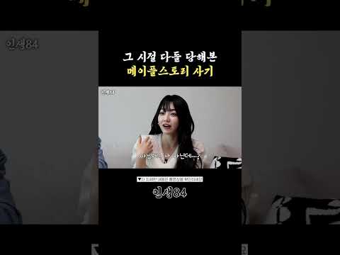 그 시절 게임 사기