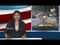 Traffic Jam in Hyderabad Due to Heavy Rains : జోరుగా వర్షం... భారీగా ట్రాఫిక్ జామ్  | 10TV News  - 13:10 min - News - Video