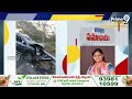 లాస్య నందిత మృతి..యాక్సిడెంట్ కు ముందు జరిగింది ఇదే? | MLA Lasya Nanditha Passed Away  | Prime9 News - 09:46 min - News - Video