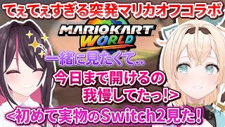 【癒やし】突発で風真家マリカオフコラボをするあずいろが尊すぎて浄化される【AZKi/風真いろは/ #あずいろ /ホロライブ切り抜き】