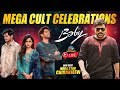 Baby Movie Mega Cult Celebrations Live- Chiranjeevi, Anand Deverakonda, Vaishnavi Chaitanya