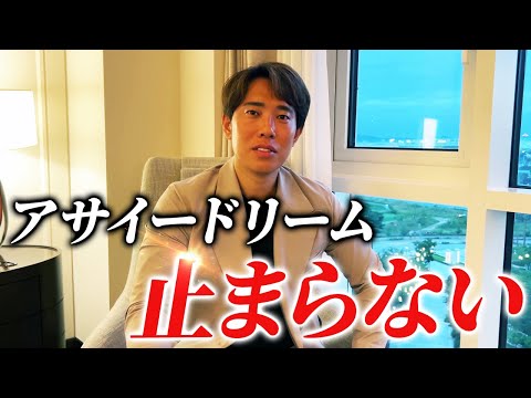 アサイーボウルの問い合わせが、まだ止まりません。