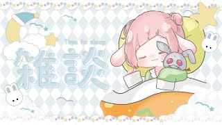 #縦型雑談   【実は】ご報告💗【ですね】