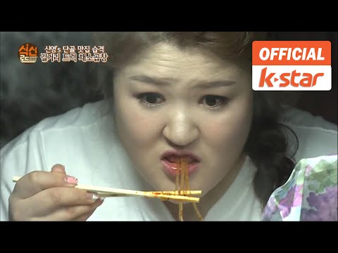 이국주 나비 출연