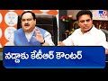 KTR strong counter to JP Nadda; asks intellectuals to verify facts
