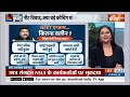 Kahani Kursi Ki: रिजल्ट पर बवाल..क्यों कोचिंग सेंटर पर सवाल? | NEET Exam Paper Leak | News  - 18:06 min - News - Video