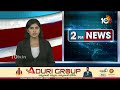 TDP Political Fight in Srikakulam District | Gunda Laxmi Vs Gondu Shankar | 10TV News  - 02:38 min - News - Video