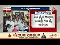 TDP Political Fight in Srikakulam District | Gunda Laxmi Vs Gondu Shankar | 10TV News