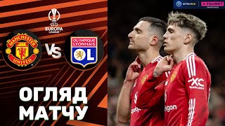 МЮ – Ліон. Ліга Європи, 1/4 фіналу / Огляд матчу