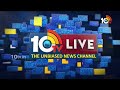 CM Revanth Reddy to Visit Delhi for CWC Meeting | CWC సమావేశానికి సీఎం రేవంత్ | 10TV News - 03:51 min - News - Video