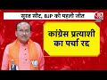 Lok Sbha Election: कांग्रेस उम्मीदवार का पर्चा रद्द, Surat से निर्विरोध जीते BJP के Mukesh Dalal  - 20:18 min - News - Video