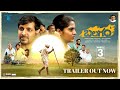 Dil Raju's Balagam trailer featuring Priyadarshi out