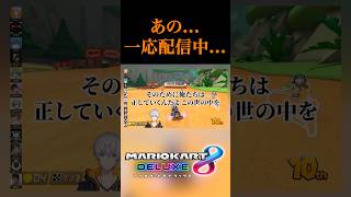 ヤバい発言のオンパレード過ぎて収集がつかなくなるアベマリカ
