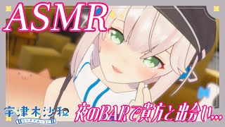 【ASMR】元気が出る魔法の言葉