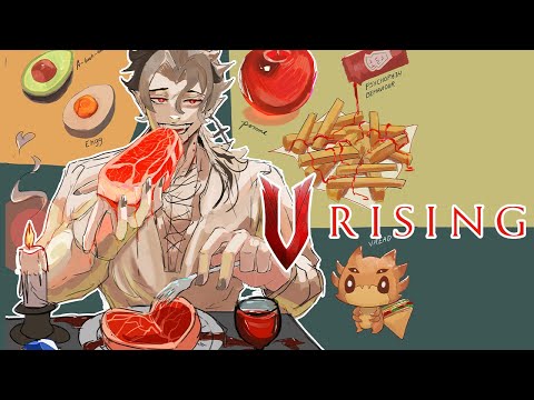 Just a Bite【VRISING】