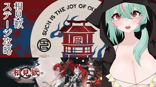 【アークナイツ】ユーもブレイズも引けませんでした。ステージ攻略しなきゃ……