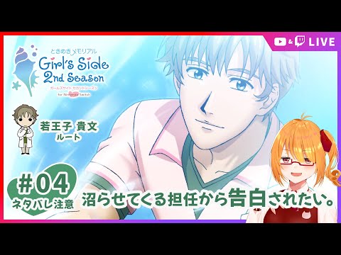 thumbnail_8RN_dp6Hh-Q