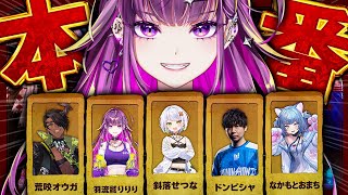 【 スト6 】　祭り当日タイガー  #サガット祭り　【羽流鷲りりり｜ななしいんく】