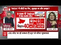 Sandeep Chaudhary: इंडिया गठबंधन में किस चीज की है नाराजगी? | Seedha Sawal | INDIA Alliance  - 08:16 min - News - Video