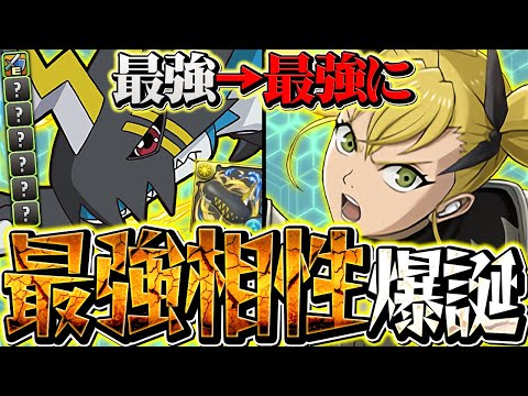 【キコル覚醒】デジモンコラボで更にぶっ壊れ周回リーダーに！環境1位確定！新万寿4分台でずらし周回！【パズドラ】