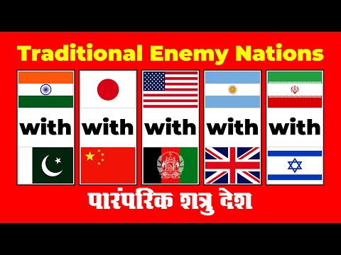 Traditional Enemy Nations | India | Pakistan | USA | China | Israel | Japan | Narendra Modi