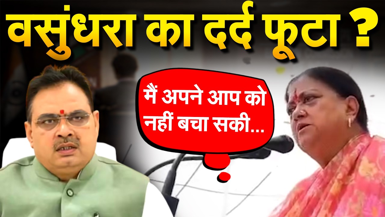 VASUNDHARA के दिल से निकली बात... बोलीं- मेरा चला गया, मैं कुछ नहीं कर पाई..