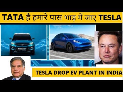 भाड़ में जाए TESLA ⚡ टाटा है हमारे पास  ⚡TESLA DROP EV PLANT IN INDIA ⚡ SINGH AUTO ZONE ||