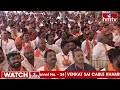 కాంగ్రెస్,బీఆర్ఎస్, ఎంఐఎం  అజెండా ఒక్కటే.. అమిత్ షా సంచలన వ్యాఖ్యలు.. | Amit Shah Firing Speech  - 23:26 min - News - Video