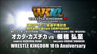 WRESTLE KINGDOM 10 in TOKYODOME 