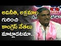 Cong. talking about corruption is like devil quoting scriptures: Harish Rao