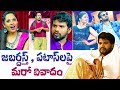 Fresh controversy hits Jabardasth and Pataas Shows