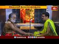వేములవాడలో శ్రీరామనవరాత్రి ఉత్సవాలు | Devotional News | Bhakthi Visheshalu | Bhakthi TV  - 01:04 min - News - Video