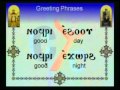 Coptic Lessons Episode 4 By Fr. Kyirllos Makar