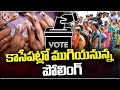 Telangana Polling Update : Highest Polling In Zaheerabad, Lowest In Hyderabad | V6 News
