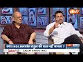 Rahul Gandhi In VP Election : क्या राहुल की पार्टी में मोदी से लॉयल्टी है ? | Congress | BJP | RJD  - 04:16 min - News - Video