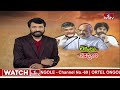 LIVE : ఏపీ రాజకీయాల్లో ట్విస్ట్ లు..బీజేపీ పోటీ చేసే స్థానాలివే..!! | TDP BJP Alliance | hmtv  - 00:00 min - News - Video