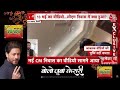 Swati Maliwal Assault Case Live Updates: स्वाति मालीवाल की पिटाई का वीडियो आया सामने | AAP | Aaj Tak  - 00:00 min - News - Video