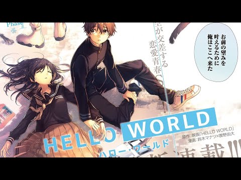Hello World'
